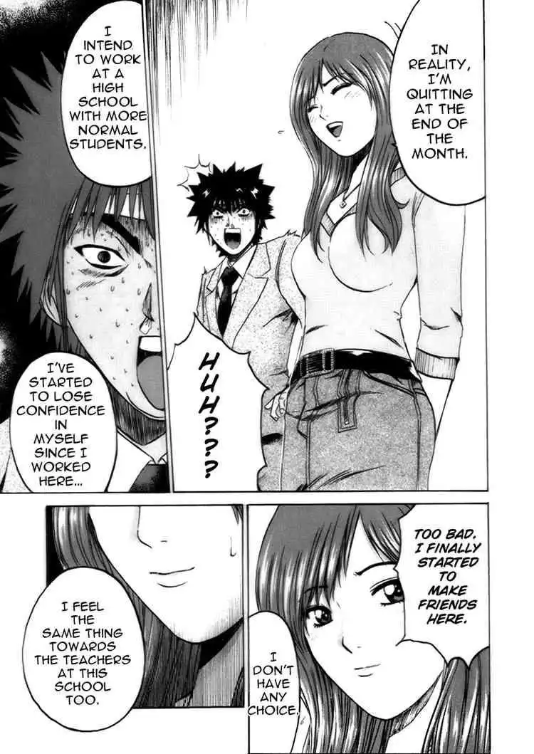 Kamen Teacher Chapter 1 21